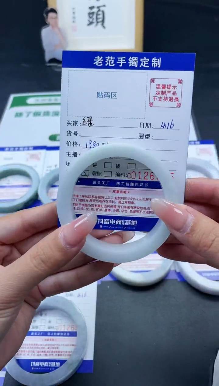 定制翡翠手镯未镶嵌手镯5658