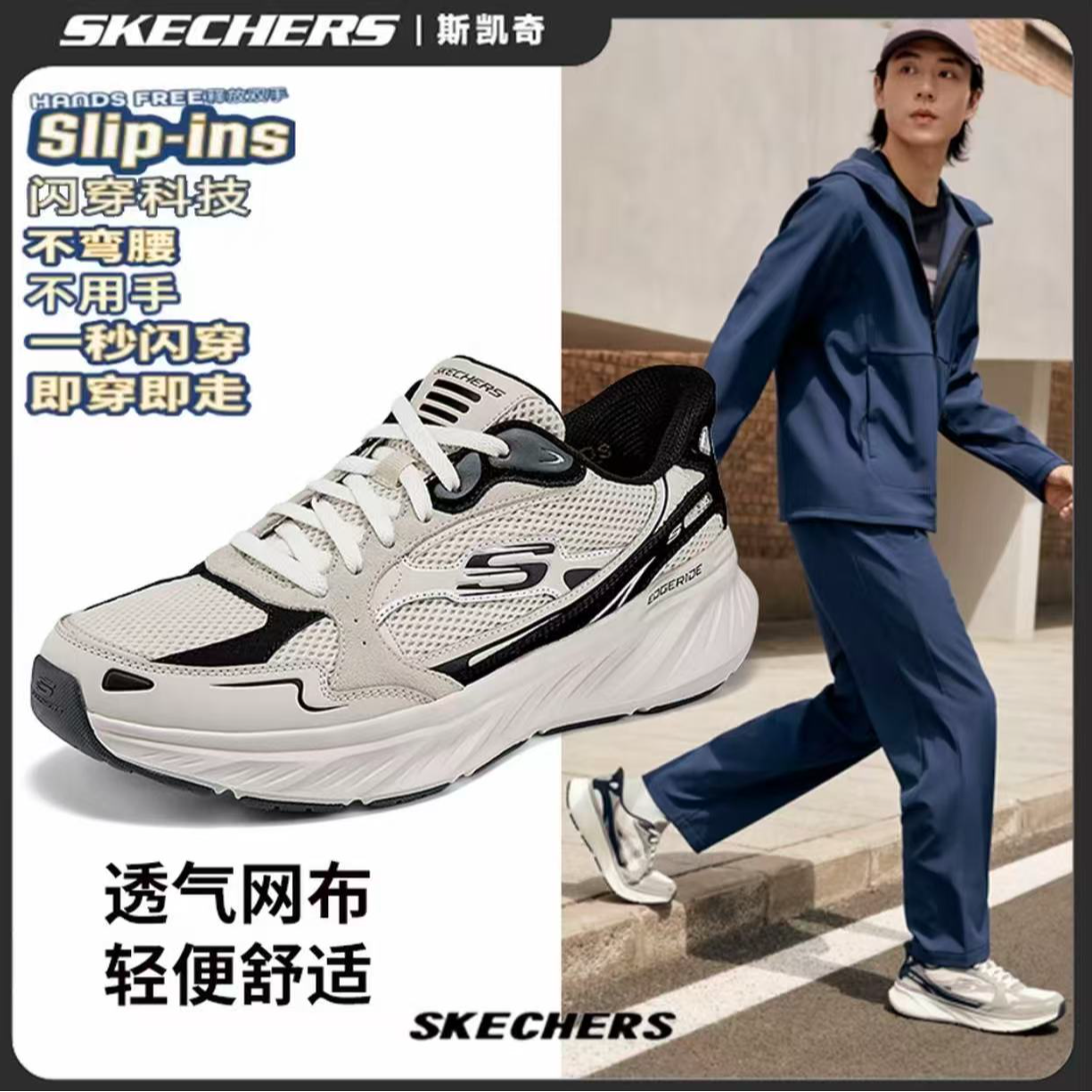 斯凯奇官方男鞋网布透气缓震轻便跑步鞋百搭时尚休闲运动鞋232969