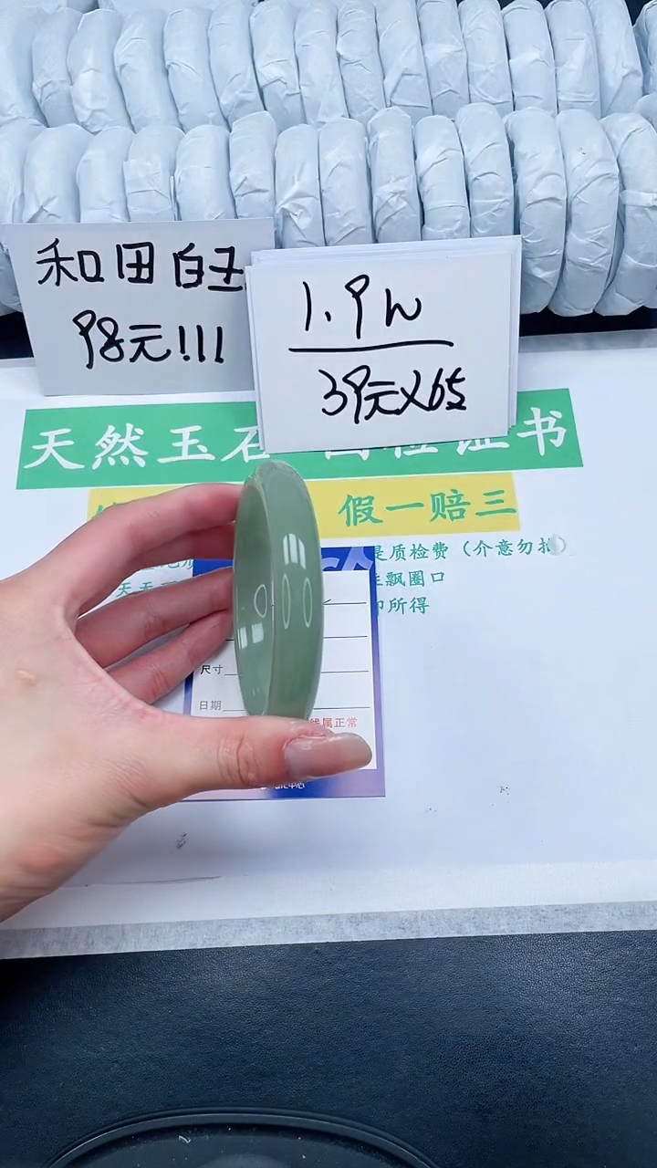 【闪购商品】石英质玉手镯未镶嵌132-62.2