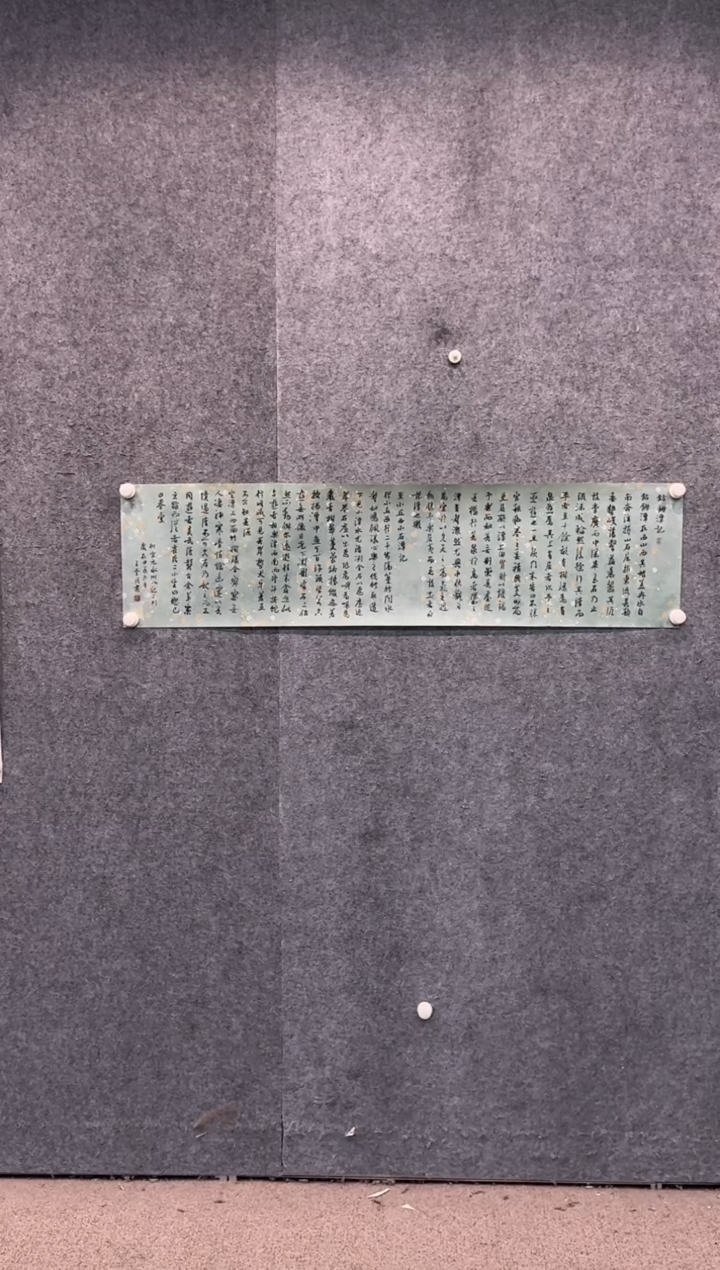 【闪购商品】书法pmw不二轩旗舰店书法WKQ1