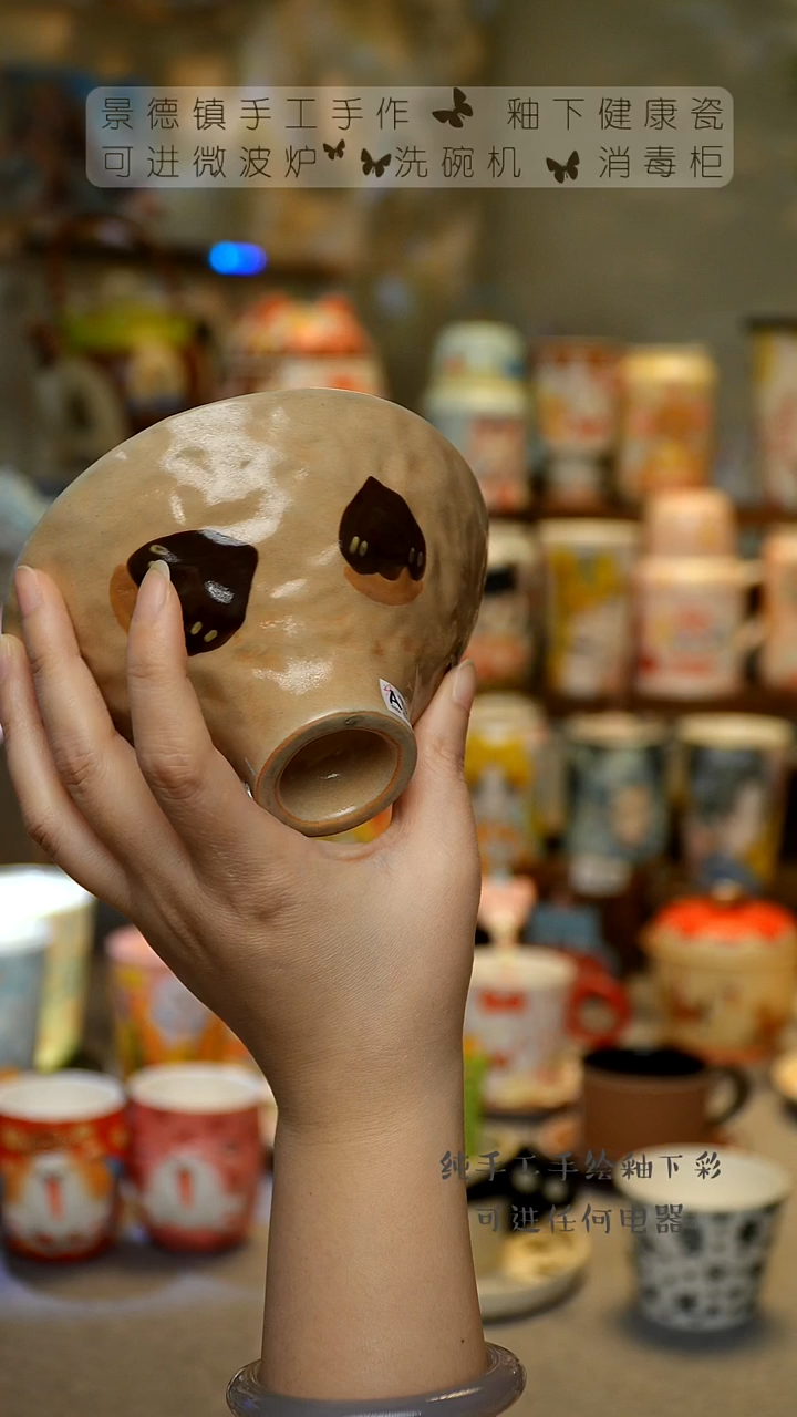 【闪购商品】杯景德镇高温釉下彩&A761