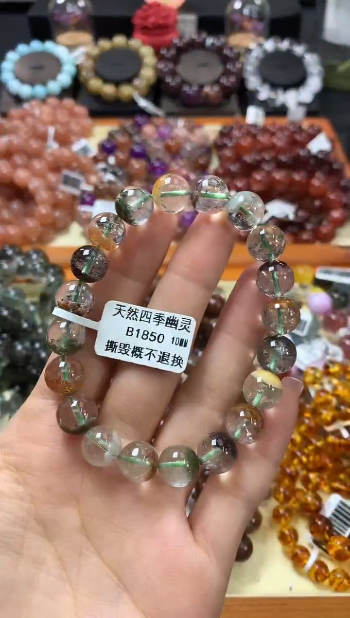 未镶嵌手链水晶10*