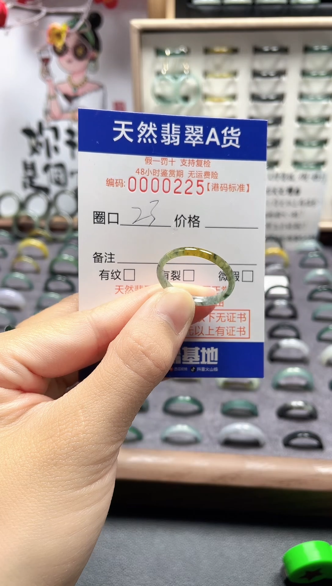 【闪购商品】翡翠戒指未镶嵌翡翠戒指0225