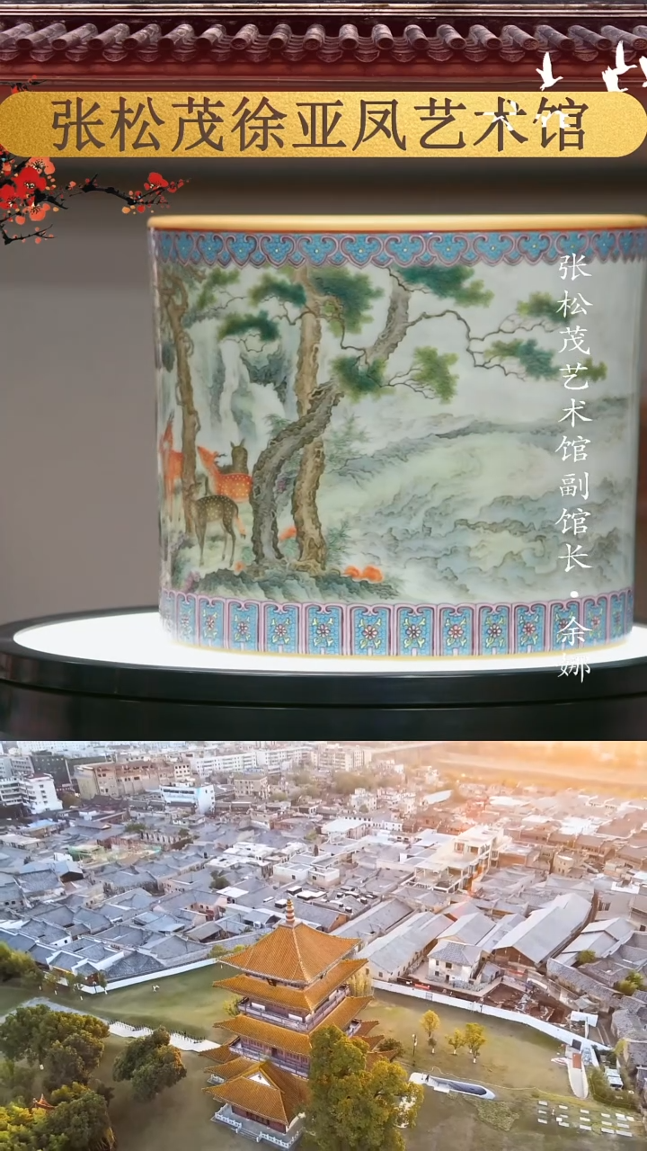 【闪购商品】摆件景德镇陶瓷摆件w515