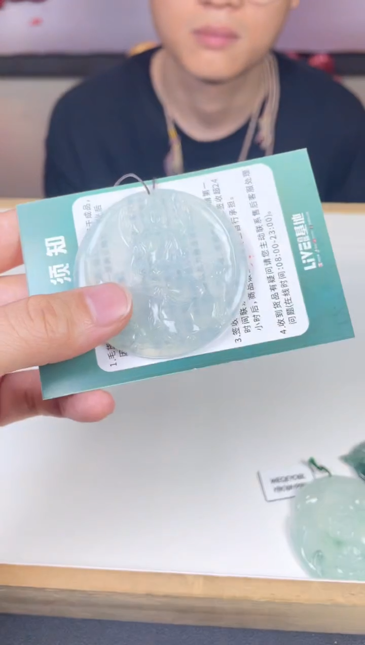 【闪购商品】定制翡翠未镶嵌02-23HDJT0135019