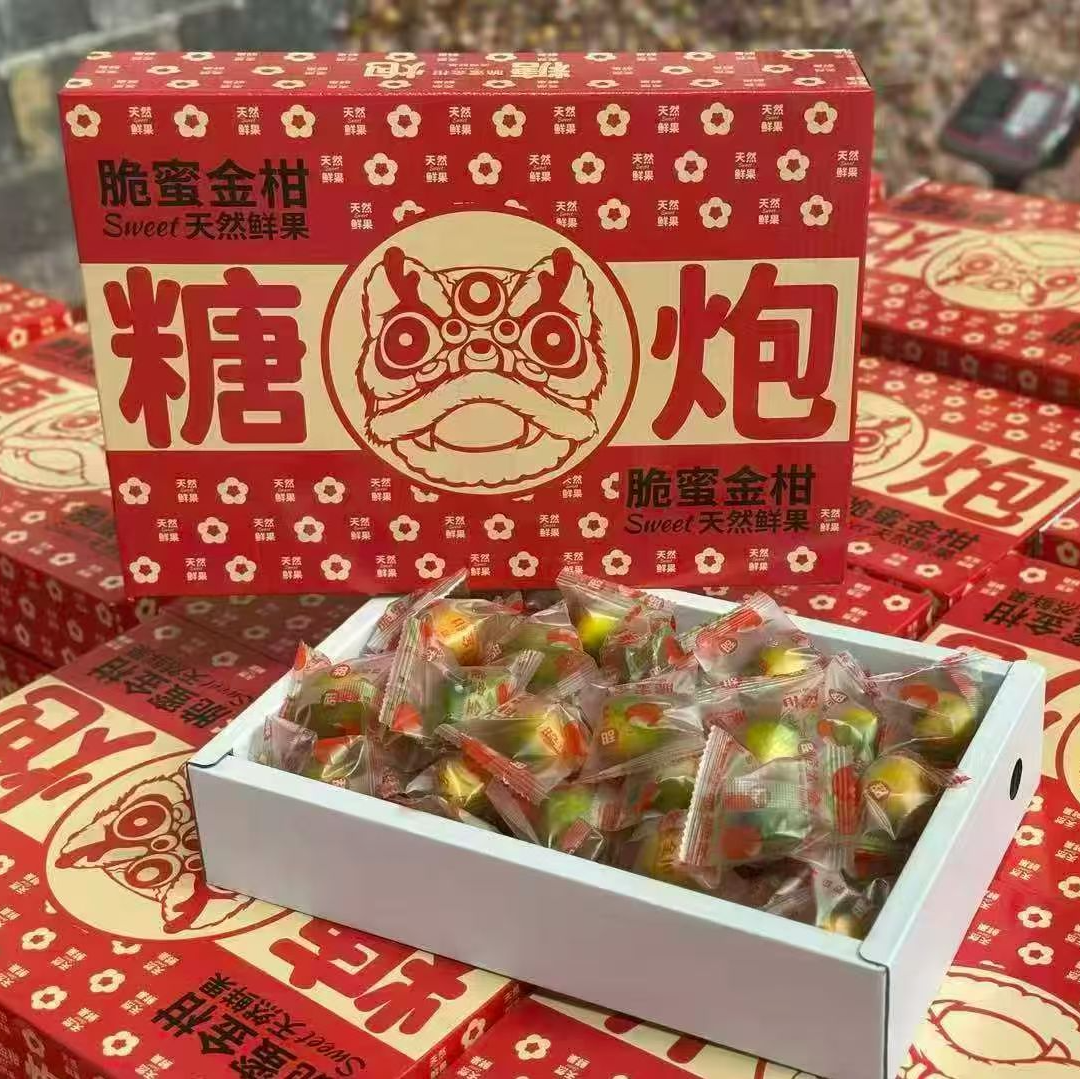 糖炮脆蜜金柑18元一件广西壮族自治区