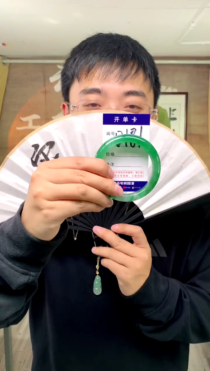 【闪购商品】石英质玉手镯未镶嵌花羽遇工厂 序号18