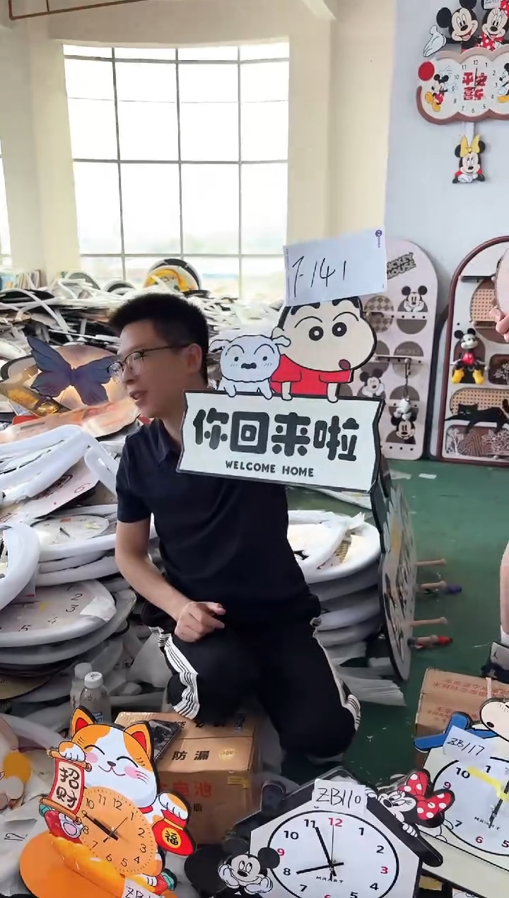 圆形孤品微瑕果果闪购F141