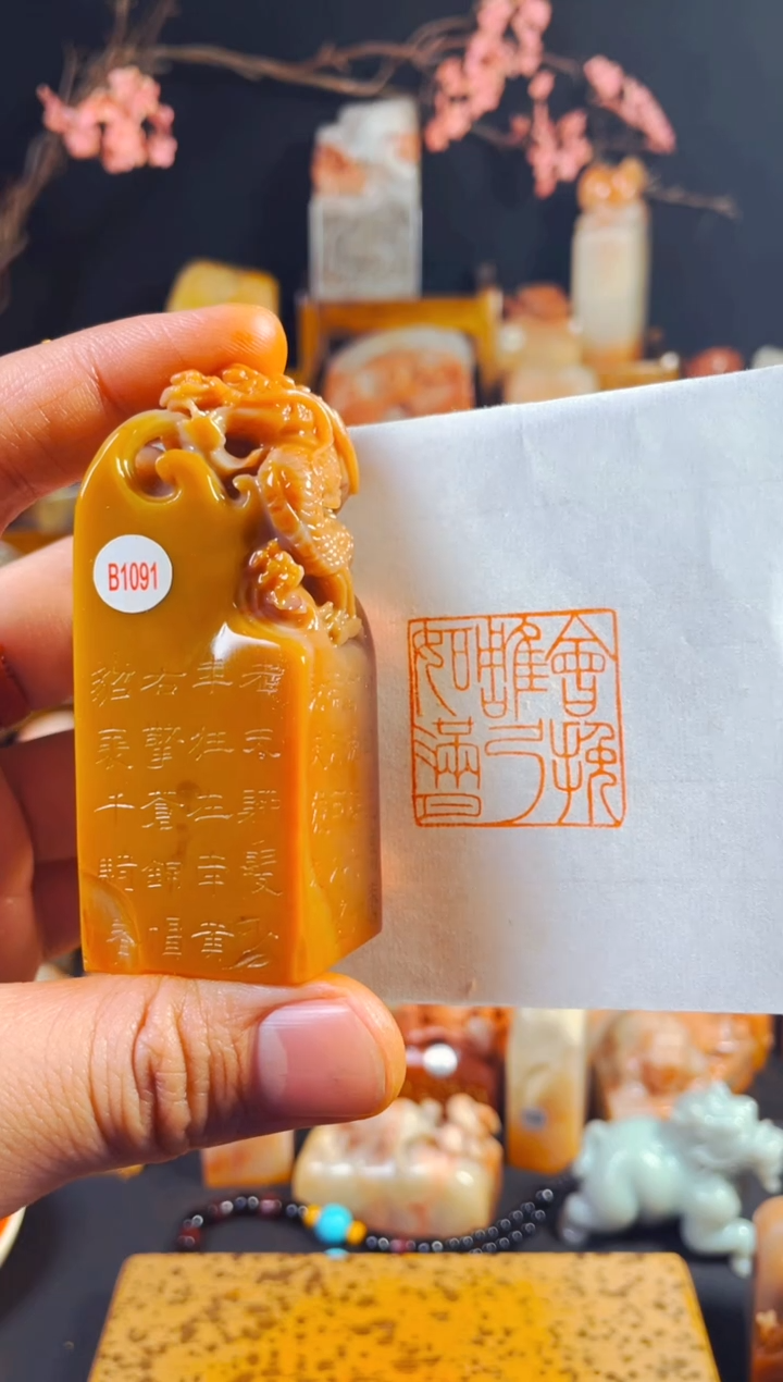 【闪购商品】老挝石印石手工篆刻《会挽雕弓如满月》