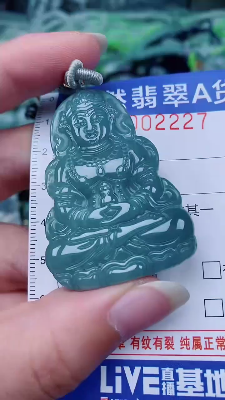 翡翠未镶嵌颈饰00002227