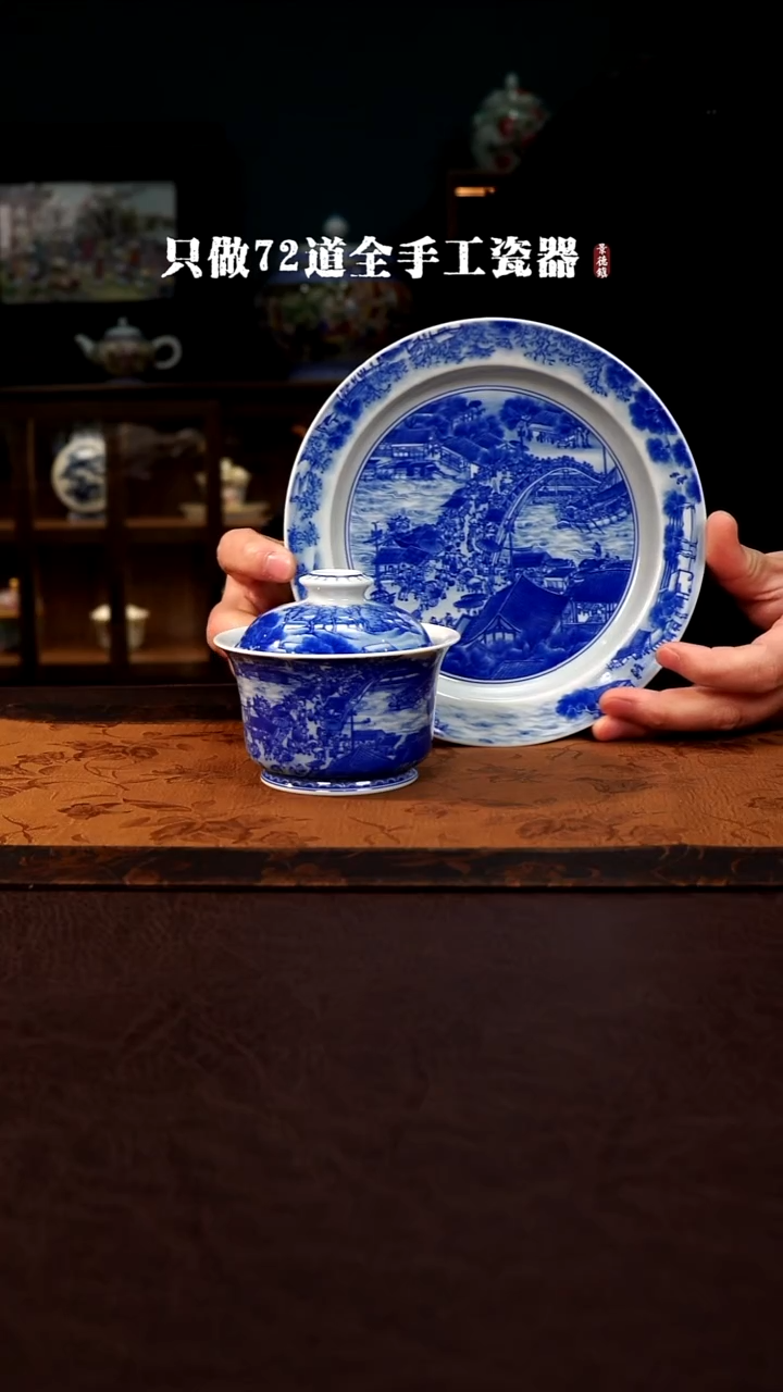 摆件陶用****6景德镇现代手工手绘陶瓷；9600