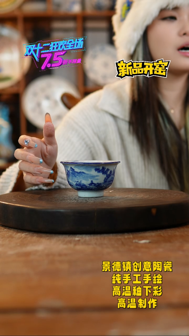 其他陶259景德镇陶瓷