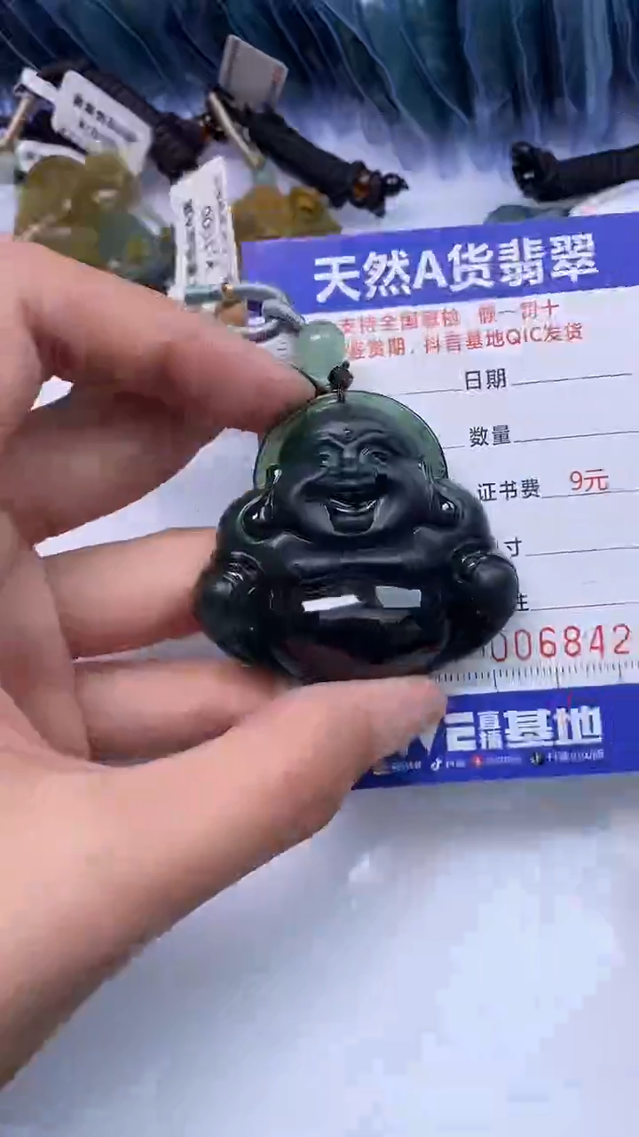 【闪购商品】翡翠颈饰未镶嵌A货翡翠8427