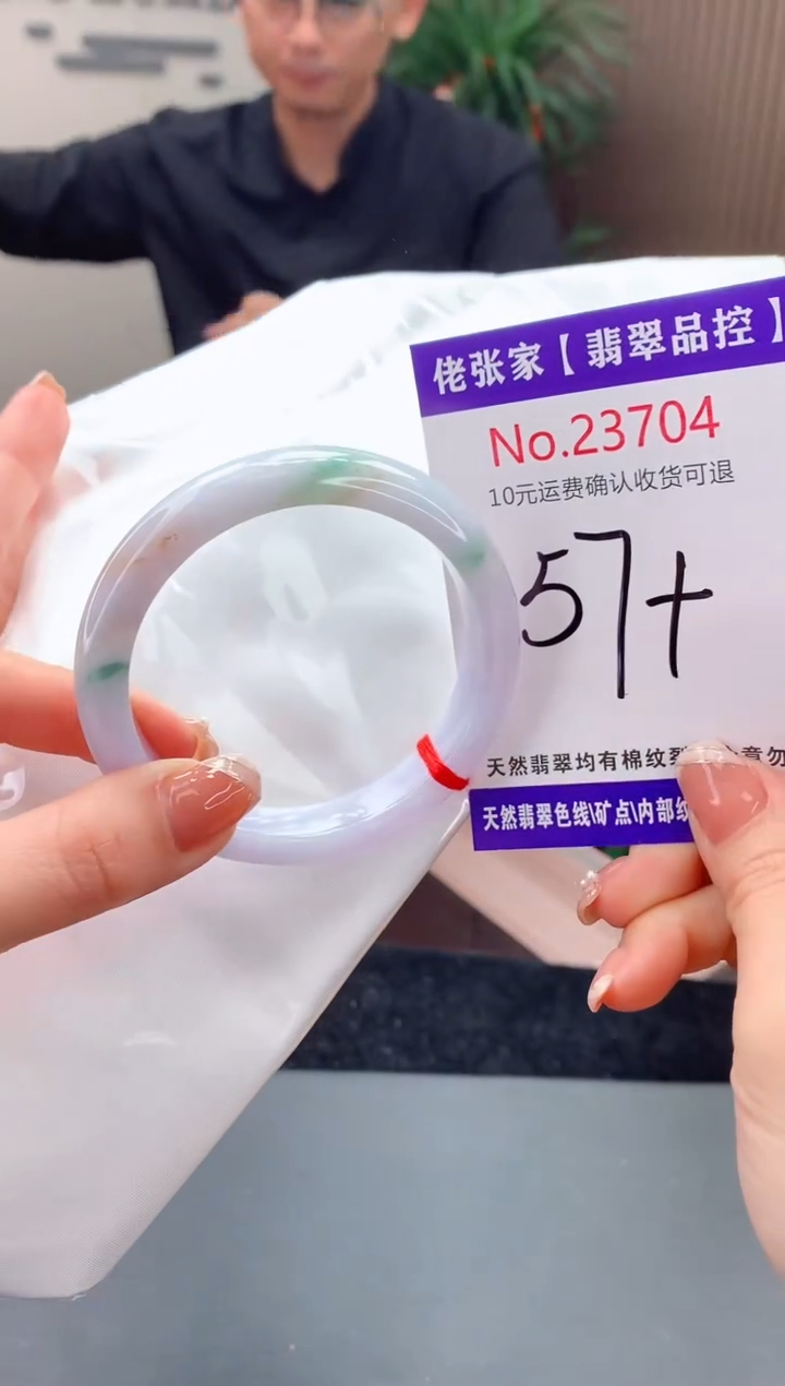 【闪购商品】翡翠手镯未镶嵌天然缅甸A货翡翠