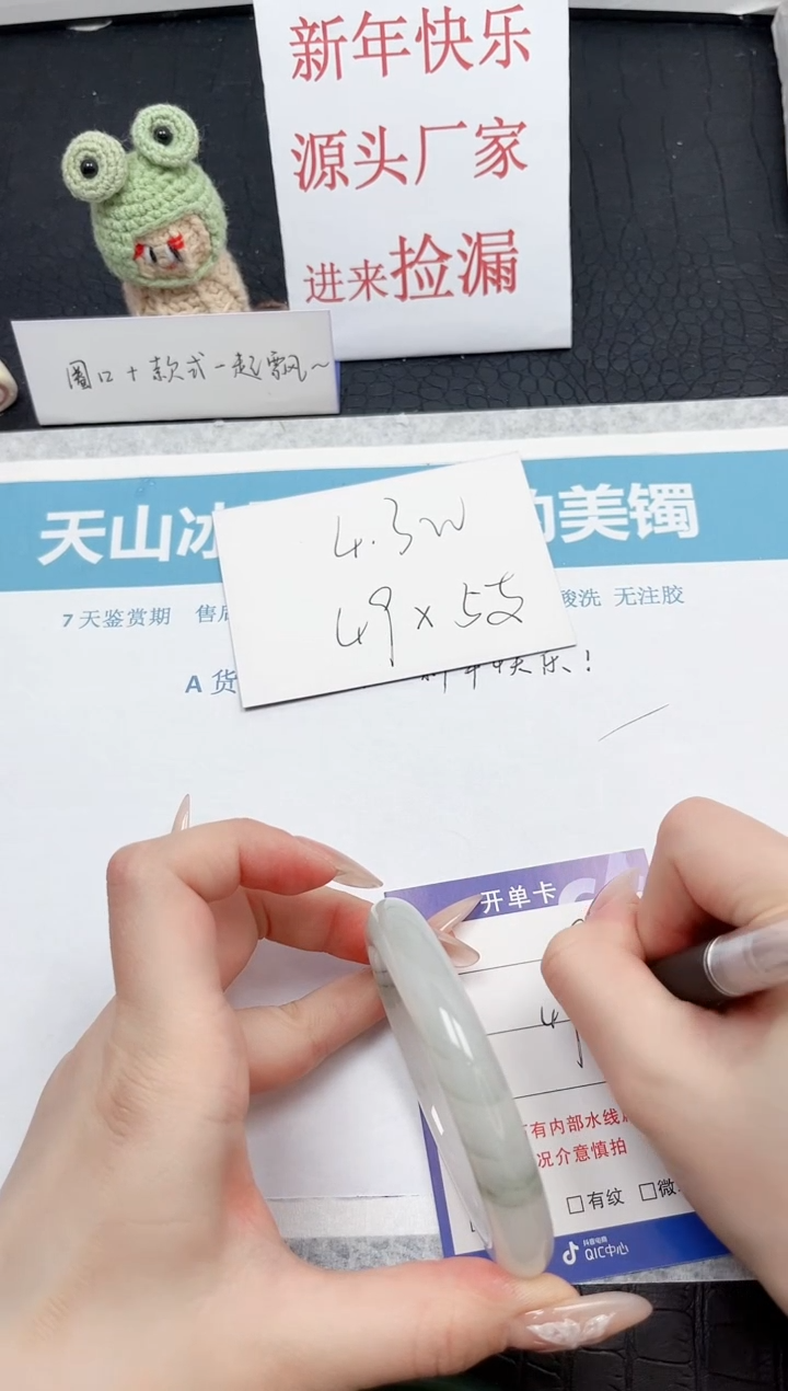 【闪购商品】石英质玉手镯未镶嵌200-57.6