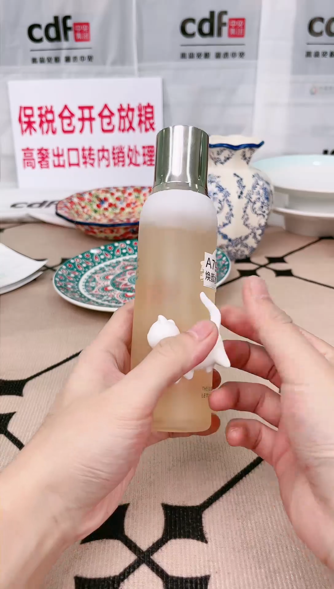 杯瓷片全新正品一件不留@A79