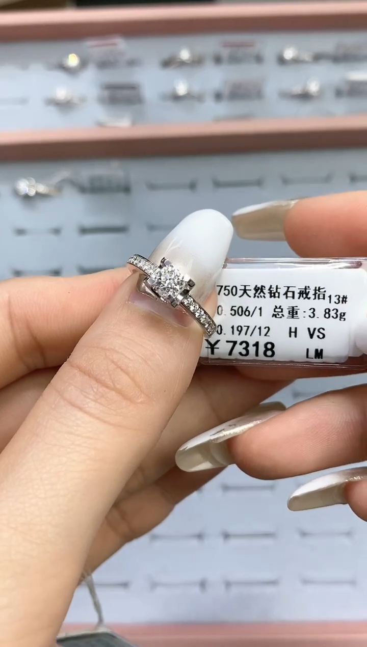 【闪购商品】钻石戒指/指环18K金镶嵌剪标不退换