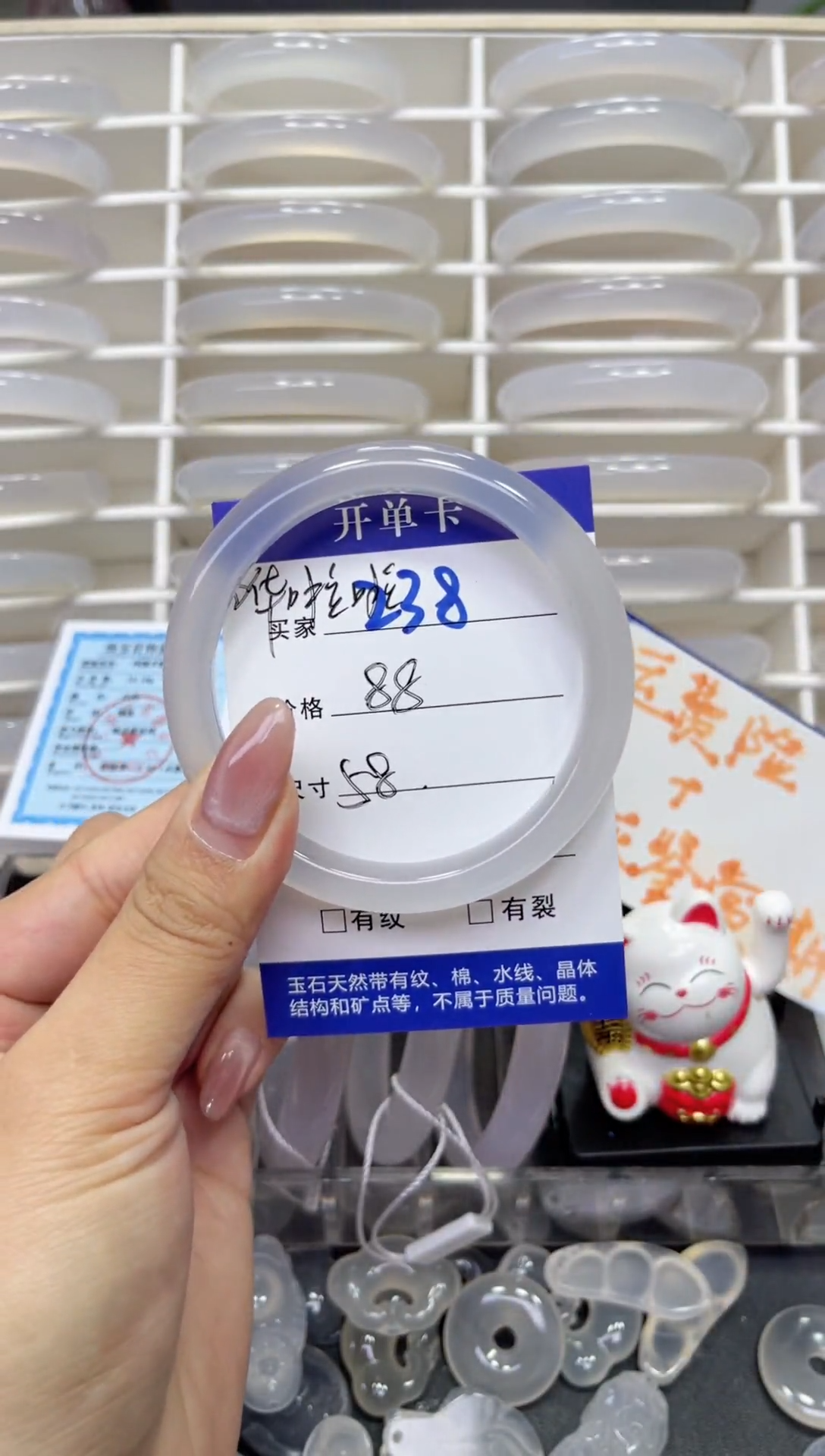 手镯玛瑙/玉髓未镶嵌哗*啦007
