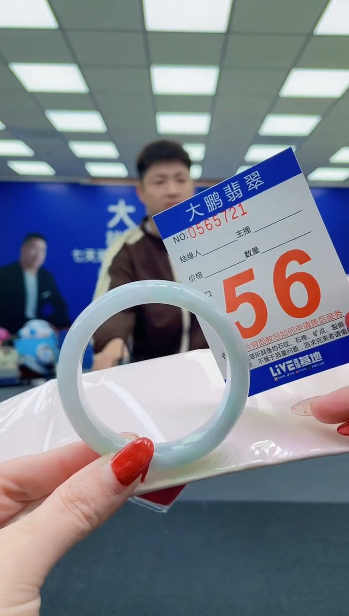 未镶嵌手镯翡翠AAAAAAAAAAAAAAAAAAAA