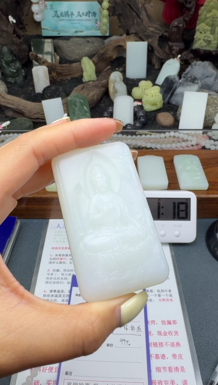 【闪购商品】和田玉颈饰未镶嵌筱筱