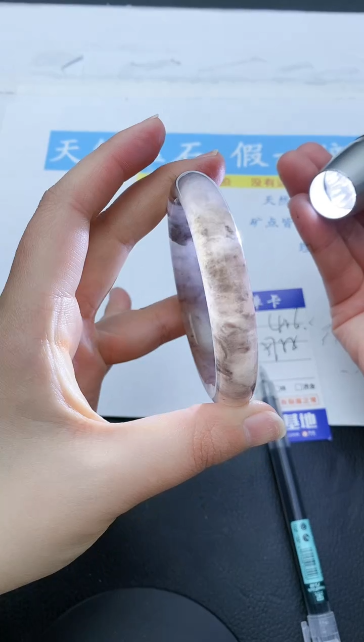 【闪购商品】石英质玉手镯未镶嵌416+57/58