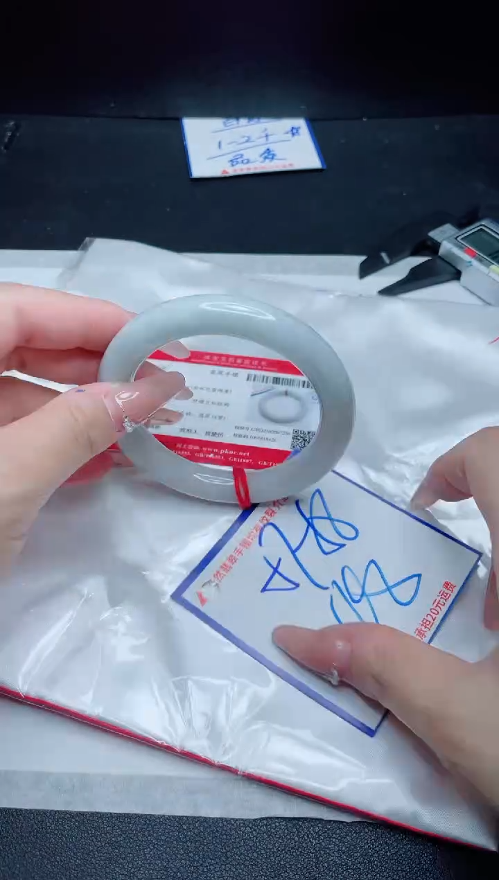 【闪购商品】翡翠手镯未镶嵌我