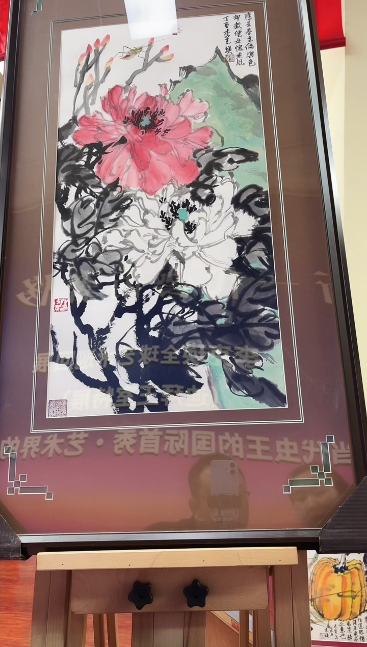 国画书画报艺术甄选克瑛作2平尺