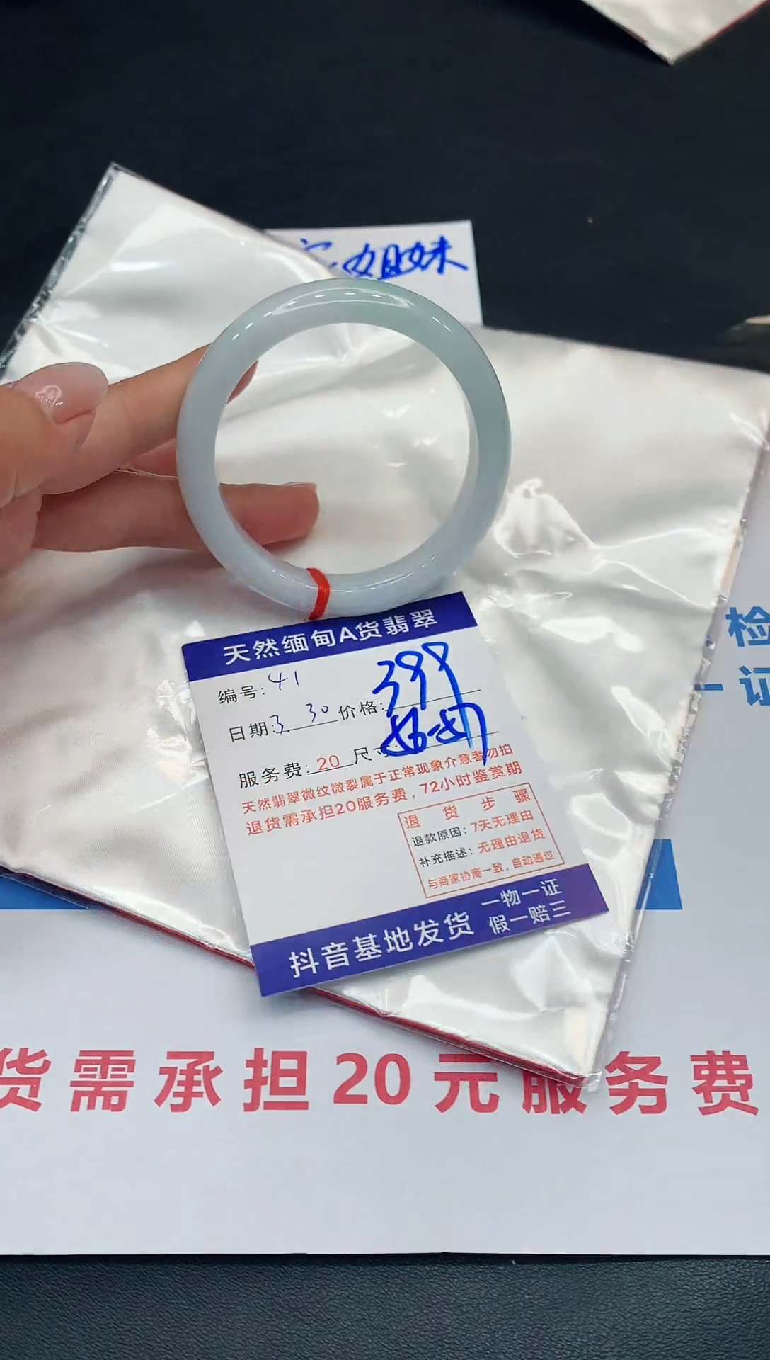 翡翠未镶嵌手镯11111111