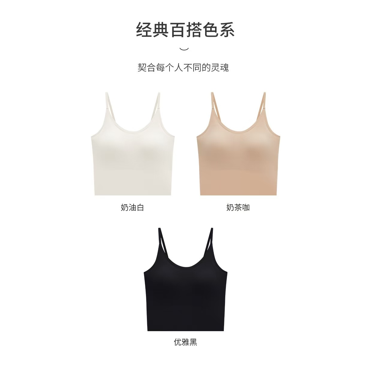 P024-【主播同款无痕粉底液内衣】女夏薄一体美背肤色不透隐形美背
