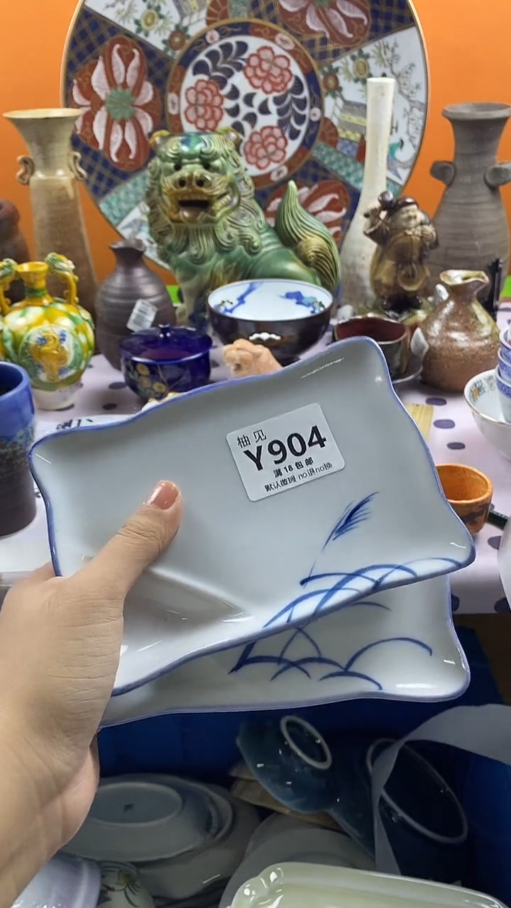 瓷片情****)默认微瑕，谨慎参拍904