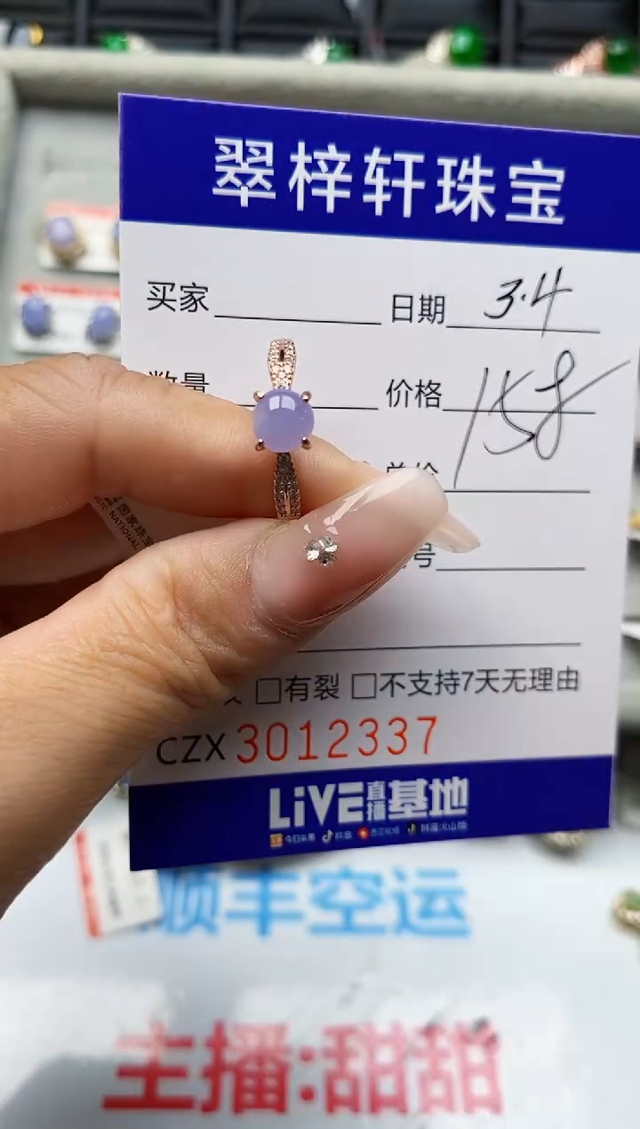 【闪购商品】翡翠戒指银S925镶嵌2337