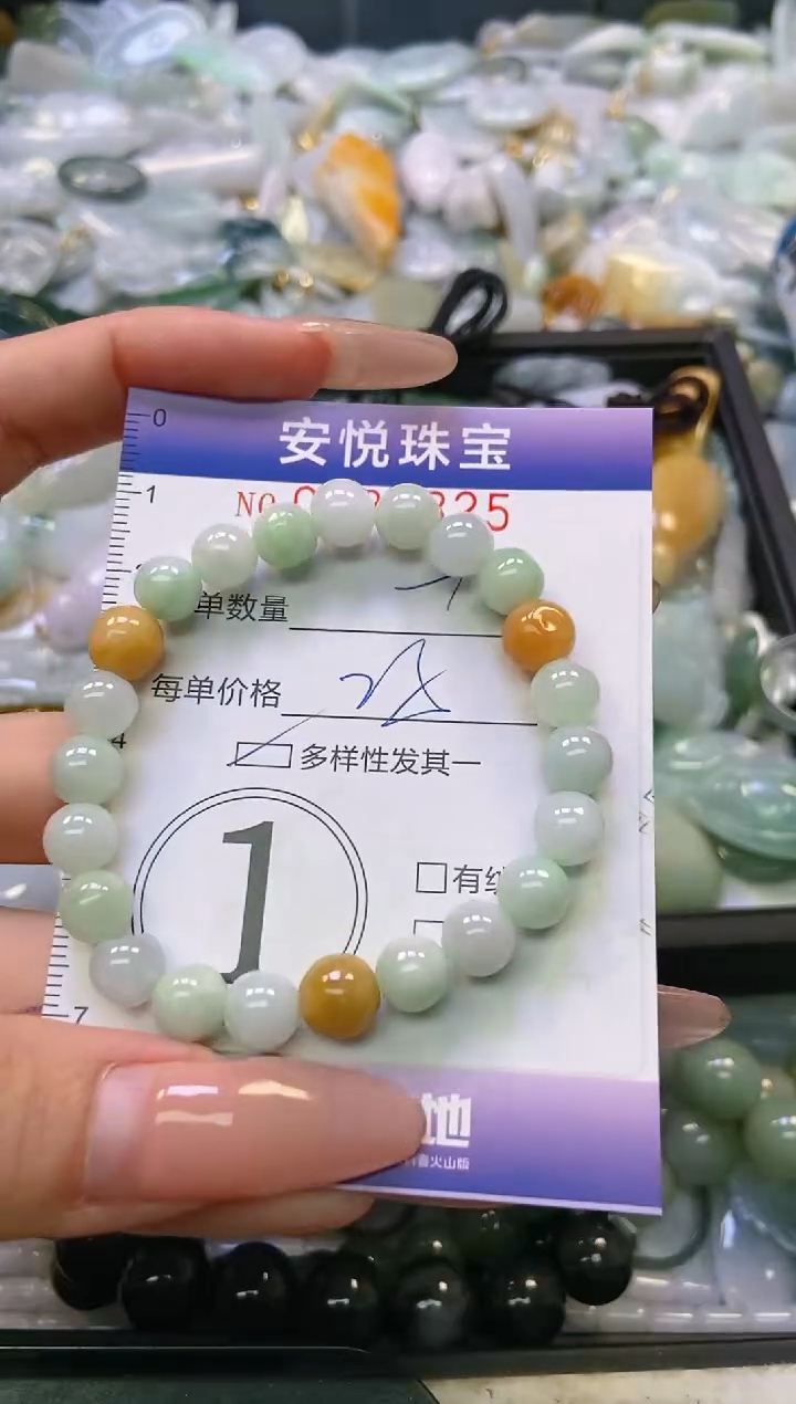 翡翠未镶嵌颈饰闪购0231325多样性发其一