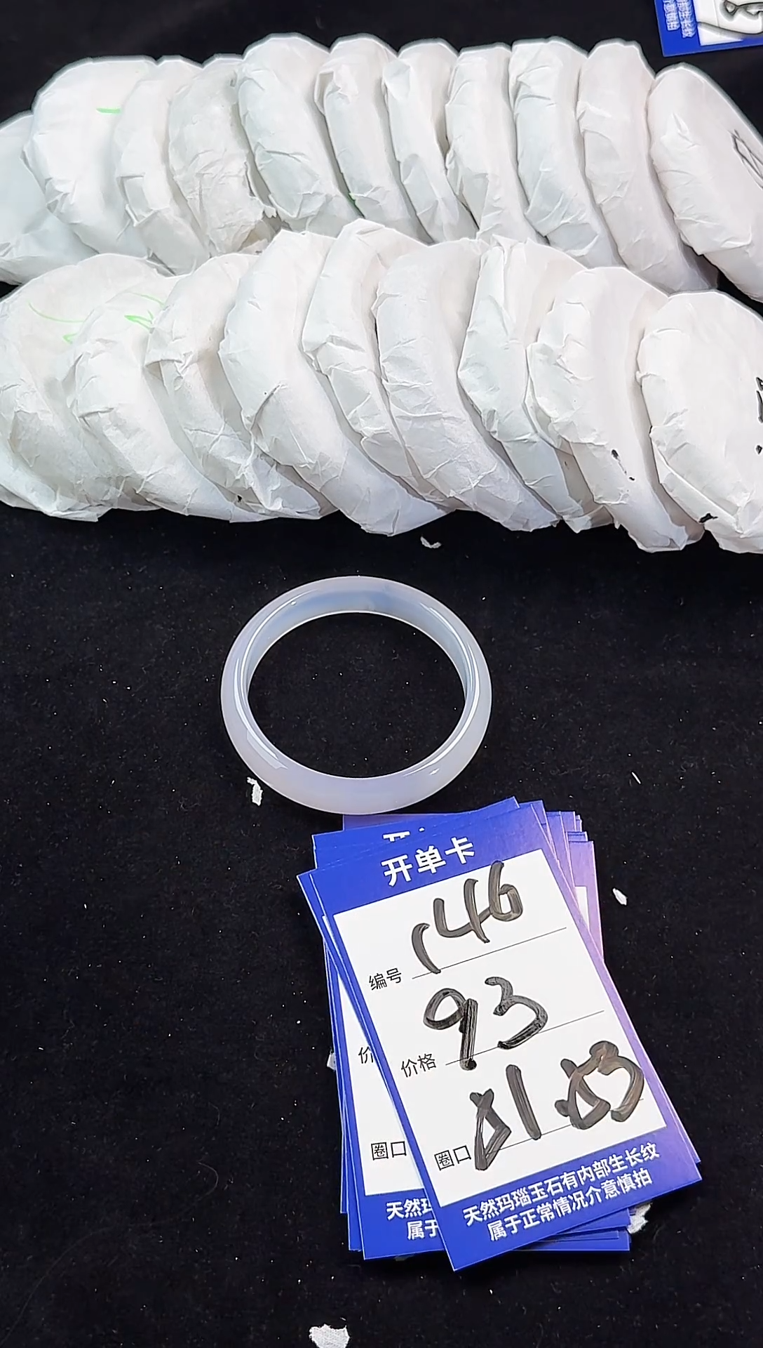 手镯玛瑙/玉髓未镶嵌玛瑙玉石手镯