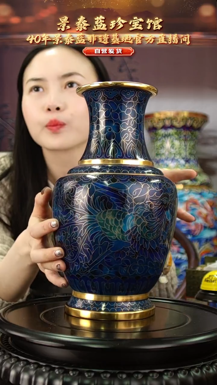 非遗 景泰蓝10英寸金龙瓶 蓝万花龙凤