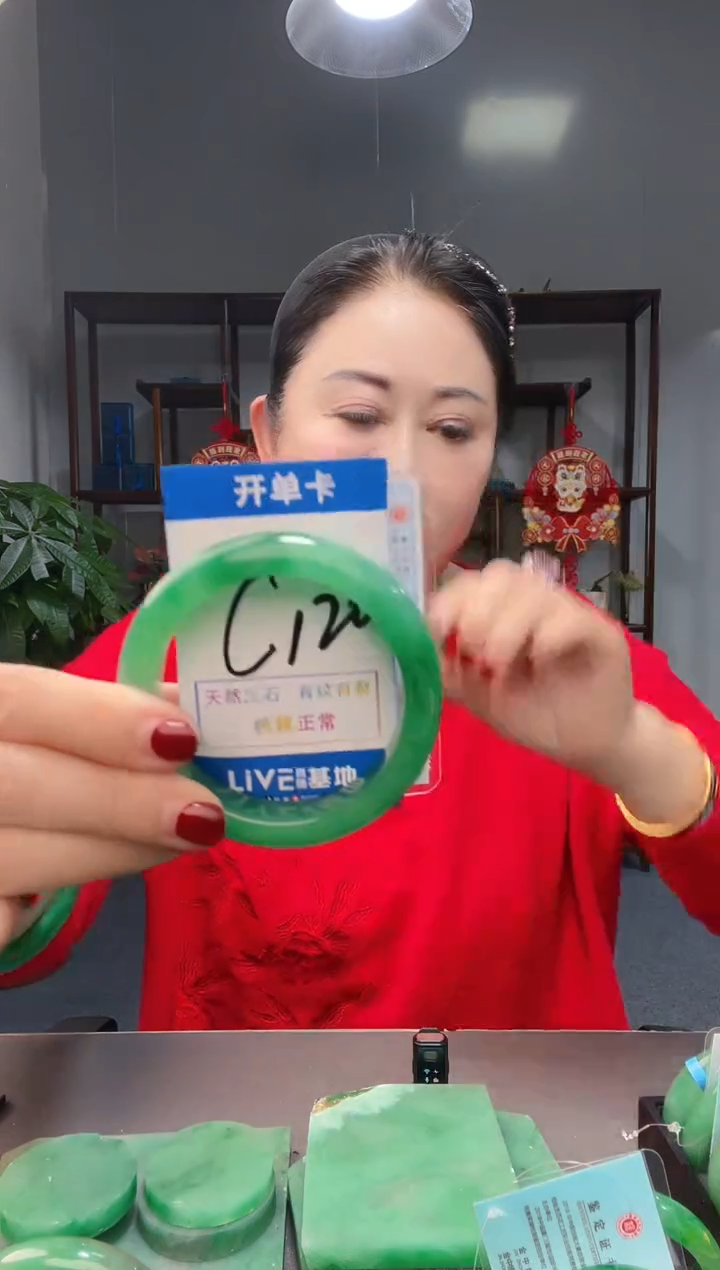 【闪购商品】石英质玉手镯未镶嵌1