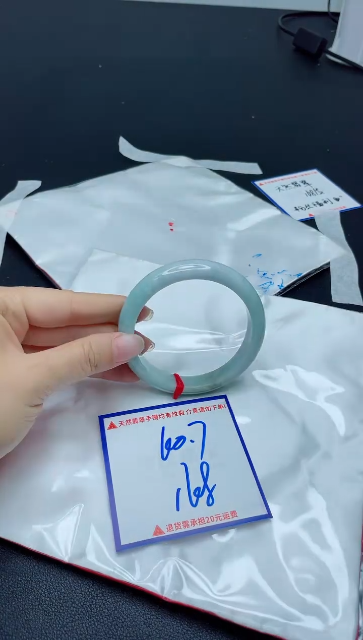 【闪购商品】翡翠手镯未镶嵌我