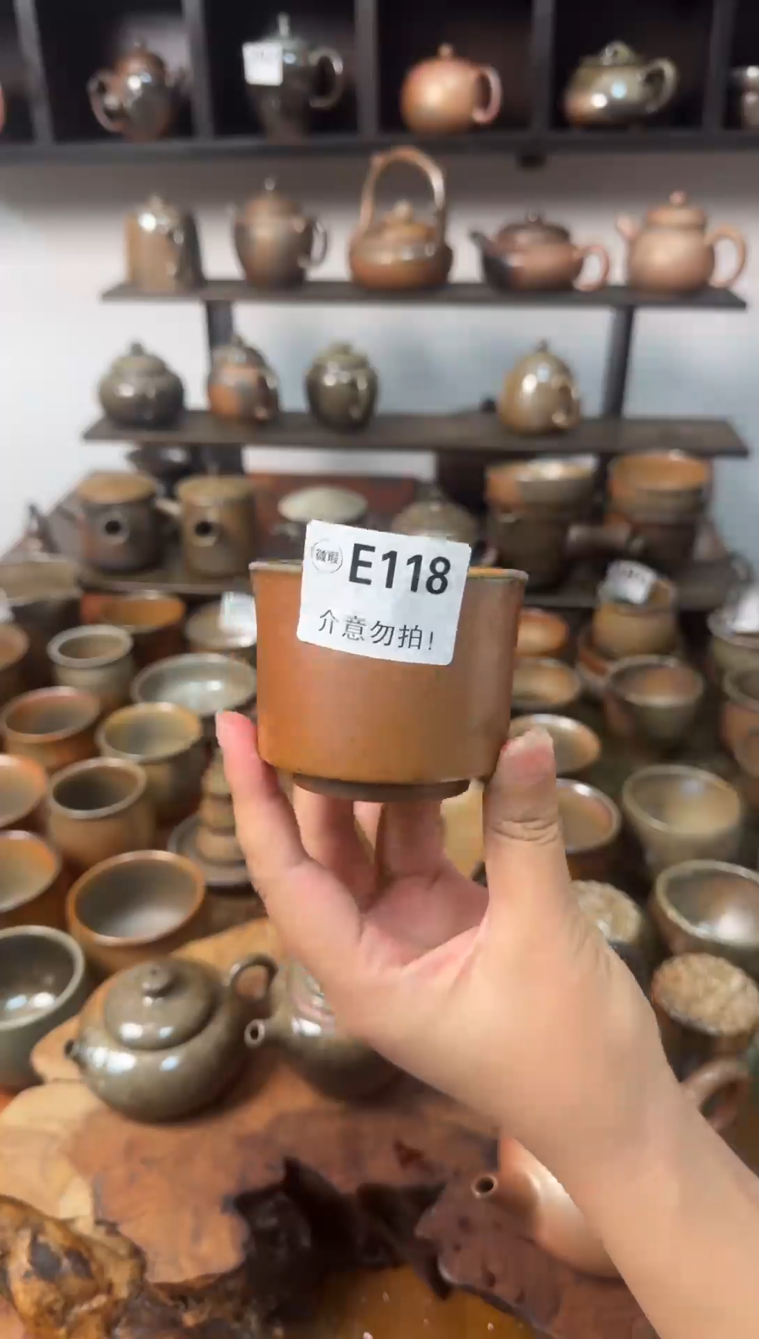 坭兴陶柴烧竹节主人杯微瑕