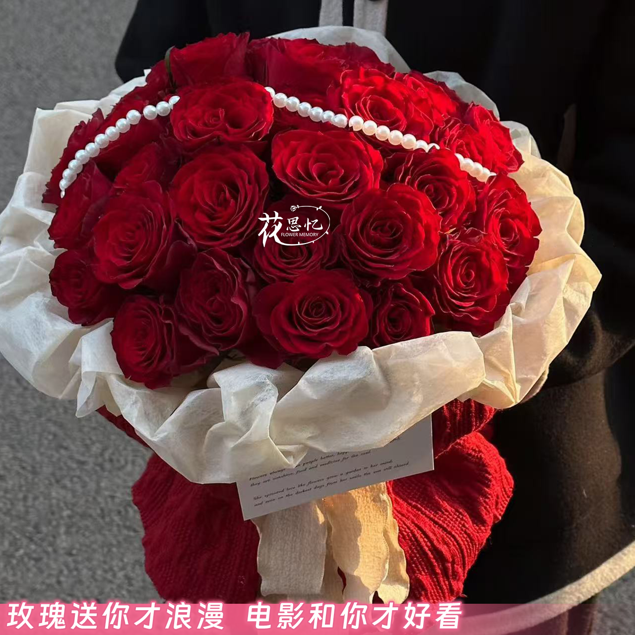 缘定三生【玫瑰混搭鲜花礼物】订婚鲜花礼物送爱人恋人送长辈鲜花直播间现场直播卖花同城配送小时达