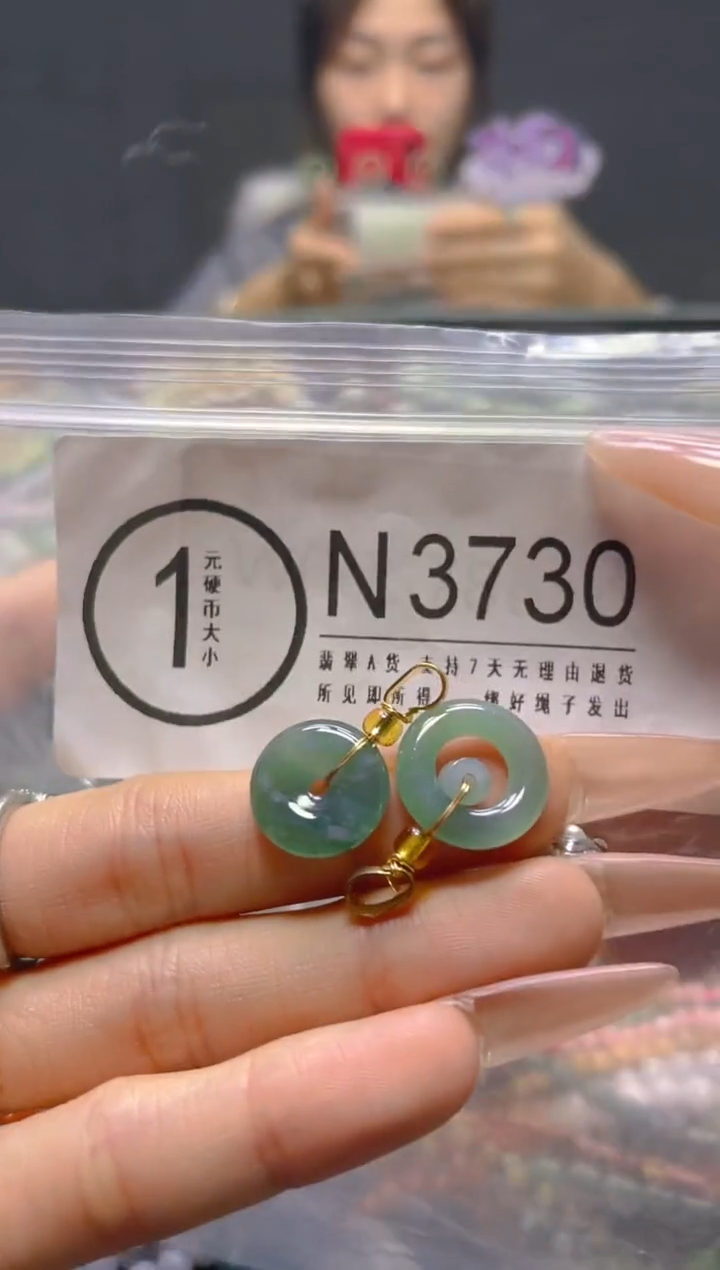 颈饰未镶嵌翡翠多样性发货择优发货