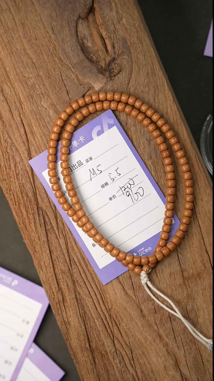 【闪购商品】橄榄核吊坠精工细作 终成大器