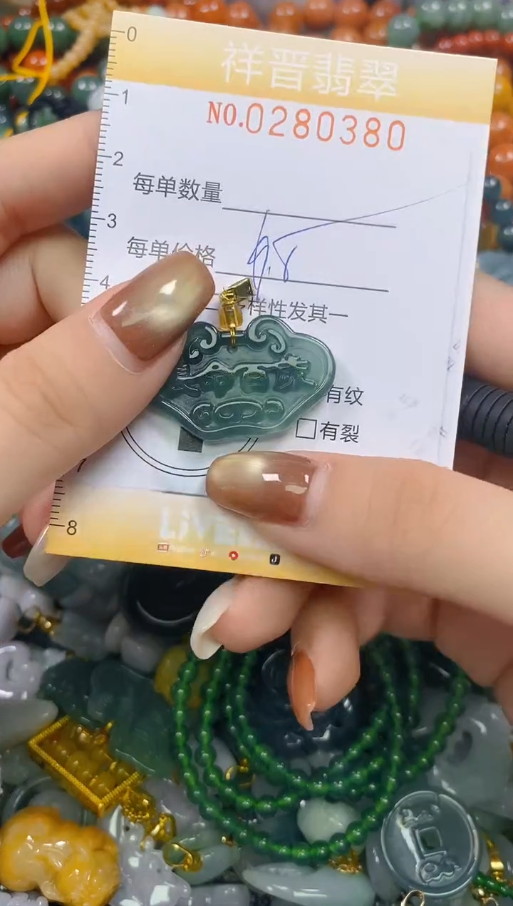 颈饰未镶嵌翡翠闪购0280380