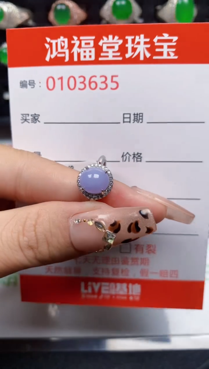 【闪购商品】翡翠戒指银S925镶嵌3635