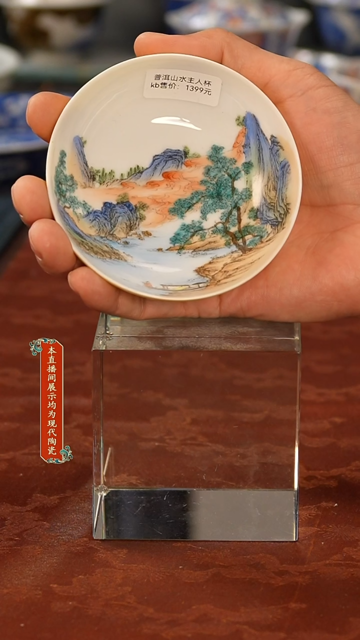 陶瓷景德镇手工手绘美器123