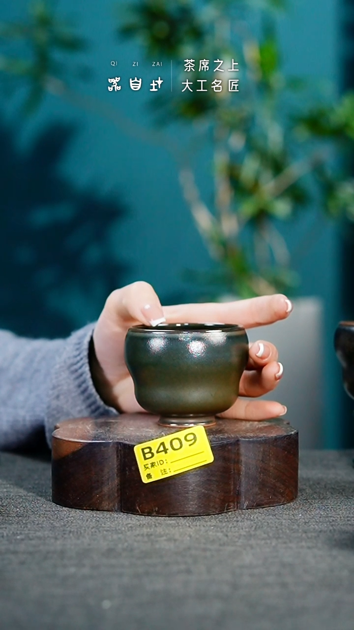 【闪购商品】瓷片神垕钧瓷 精品瓷器 园B