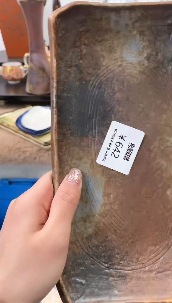 【闪购商品】瓷片642海外中古回流瓷器 默认瑕疵慎拍
