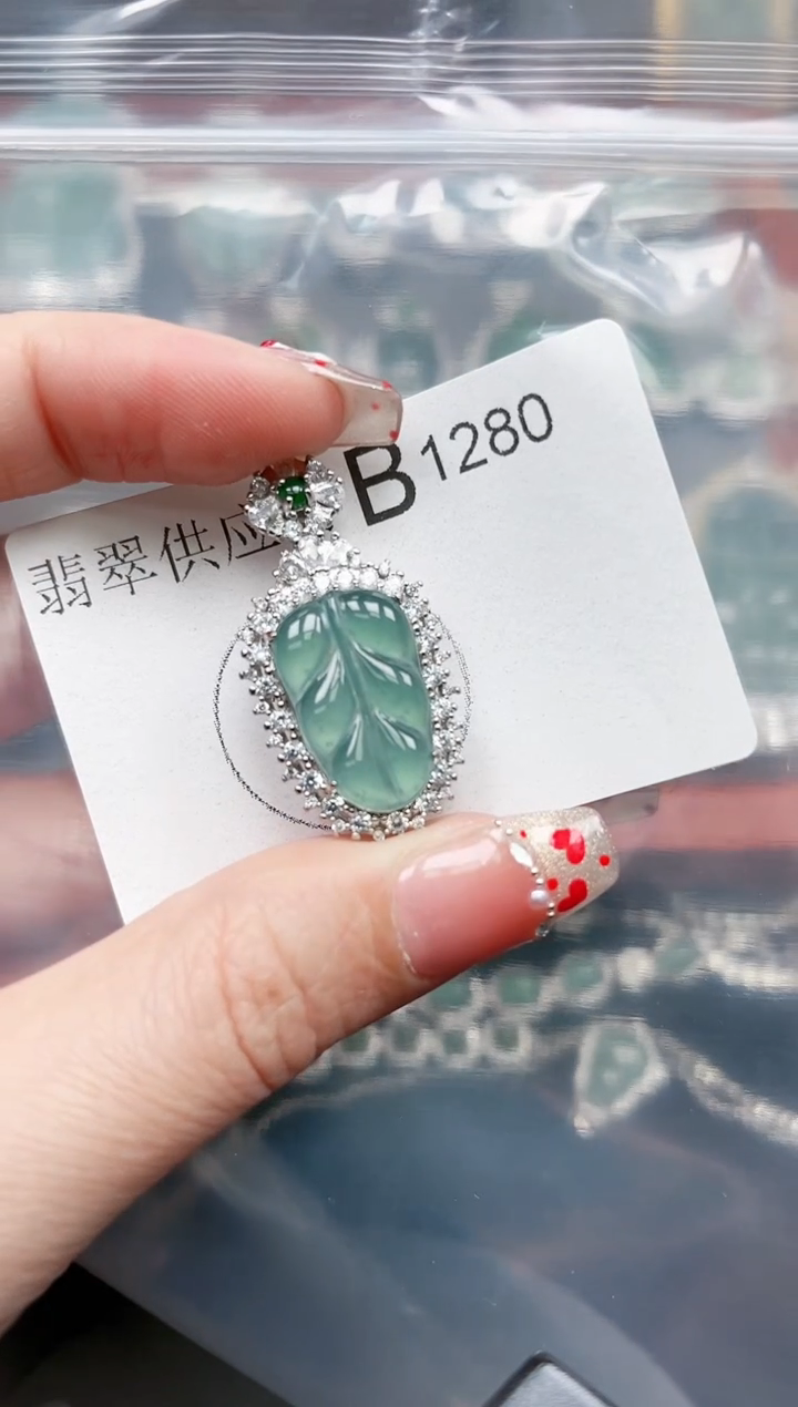 【闪购商品】翡翠颈饰未镶嵌1280赠皮绳