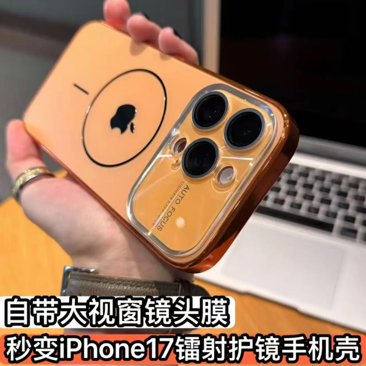 磨砂大视窗17Pro适用苹果16promax手机壳镜头膜iPhone15/14磁吸13