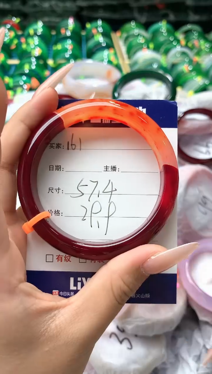 玛瑙/玉髓手镯未镶嵌161