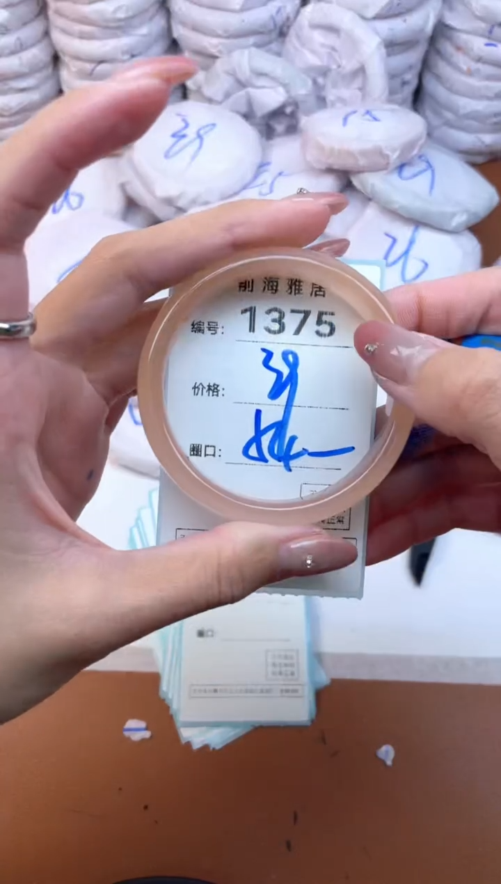 【闪购商品】玛瑙/玉髓手镯未镶嵌1375