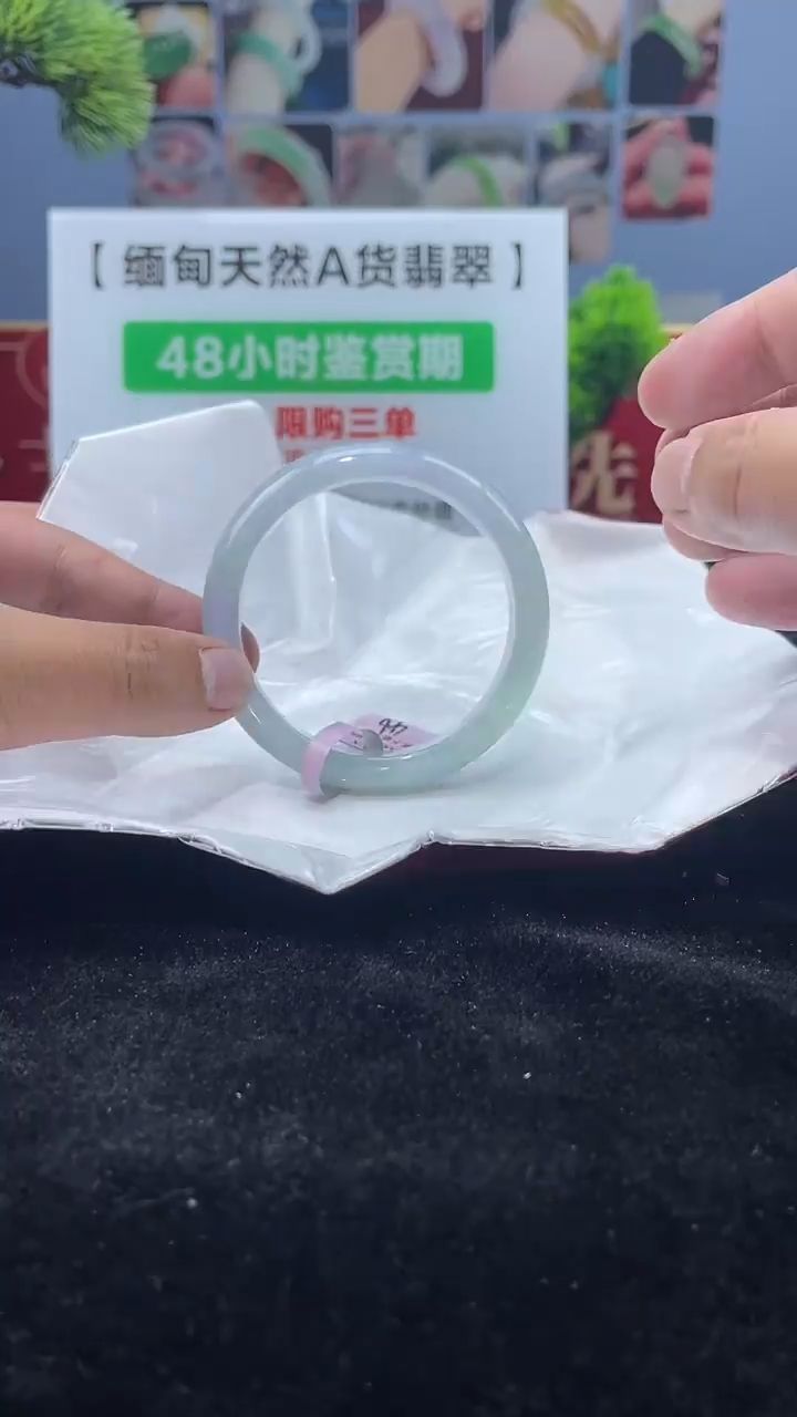 【闪购商品】翡翠手镯未镶嵌手镯12